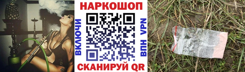 Наркотические вещества Красный Кут ГАШИШ  Марихуана  АМФЕТАМИН  А ПВП  Галлюциногенные грибы  Cocaine  МЕФ 