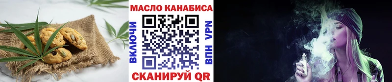 Canna-Cookies марихуана  закладка  Красный Кут 