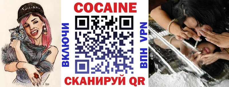 COCAIN Боливия  Красный Кут 