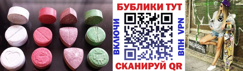Экстази диски  как найти закладки  Красный Кут 