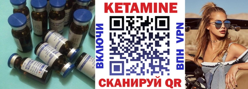 КЕТАМИН ketamine  где купить наркотик  Красный Кут 