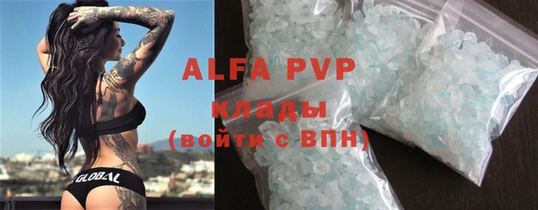 mix Алексин