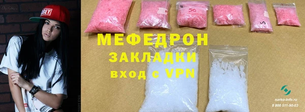 mix Алексин