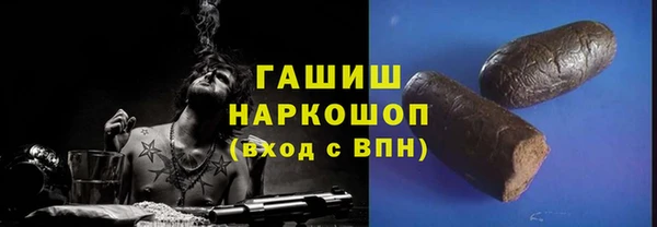кокаин VHQ Армянск