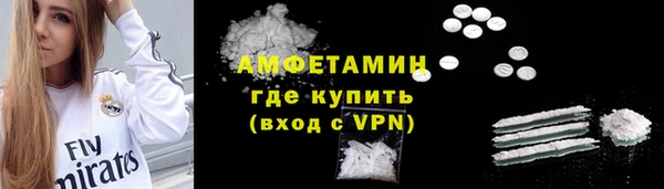 кокаин премиум Алексеевка