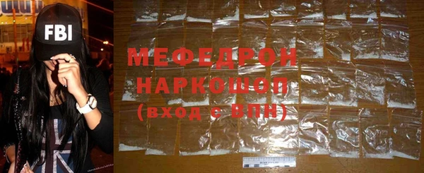кокаин VHQ Армянск