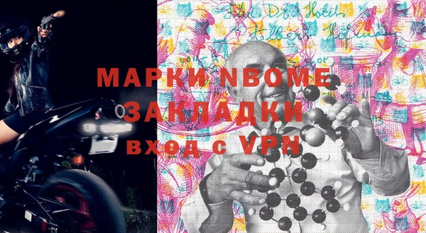альфа пвп Алзамай