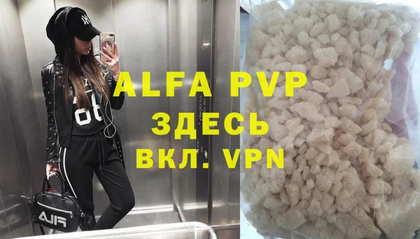 винт Аркадак