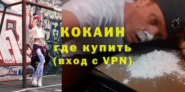 кокаин премиум Алексеевка