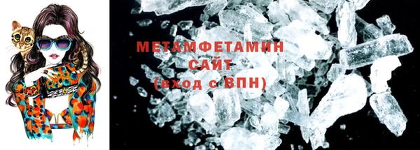 кокаин VHQ Армянск