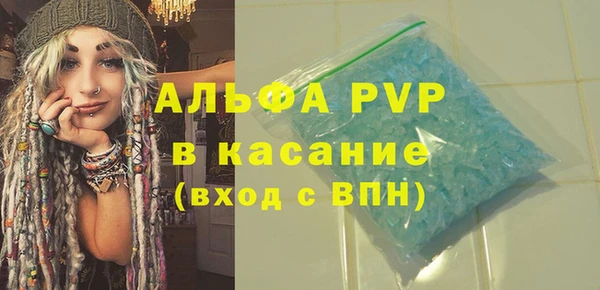 кокаин VHQ Армянск
