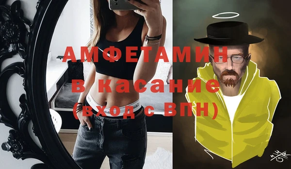 кокаин VHQ Армянск