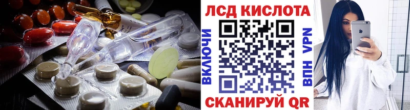 маркетплейс официальный сайт Красный Кут ЛСД экстази кислота