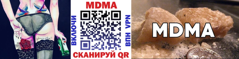 МДМА crystal Красный Кут