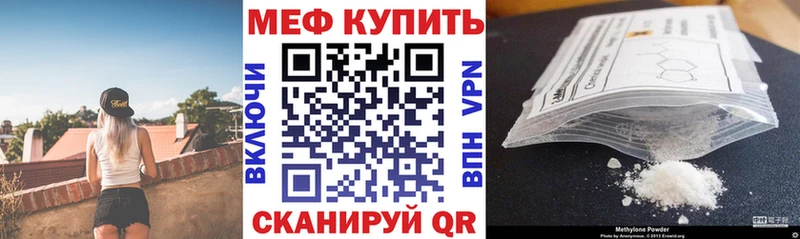 купить наркотики сайты Красный Кут мориарти наркотические препараты МЯУ-МЯУ 4 MMC
