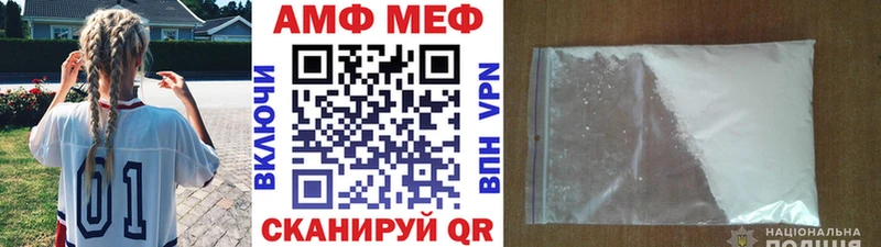 Метамфетамин винт  как найти наркотики  Красный Кут 