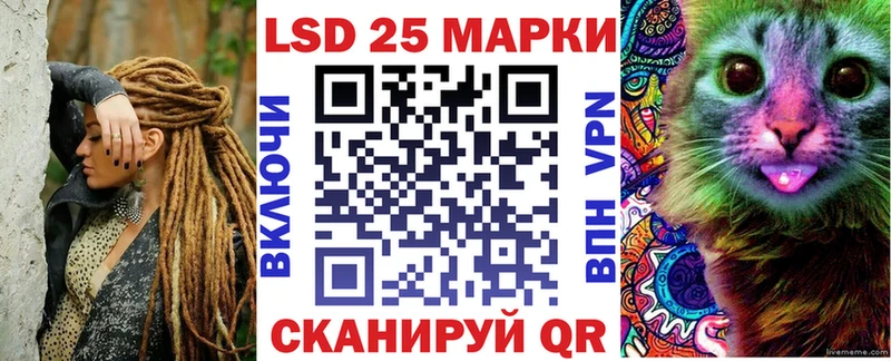 Марки NBOMe 1,5мг  Красный Кут 