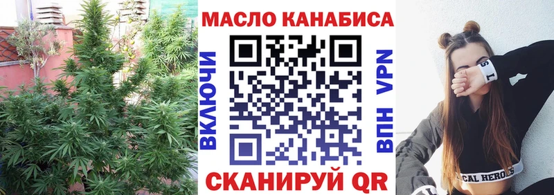ТГК гашишное масло  Красный Кут 